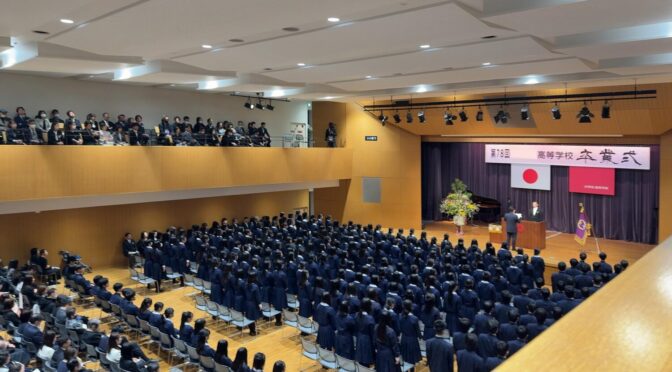 最後のホームルーム、の後‐2300‐