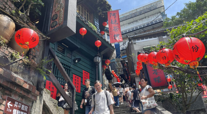 台湾の旅③ ＜台中から台北、フォトジェニック九份編＞‐2349‐