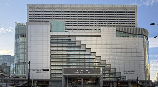 巨大な立体ダンジョン「大阪ステーションシティ」‐2326‐
