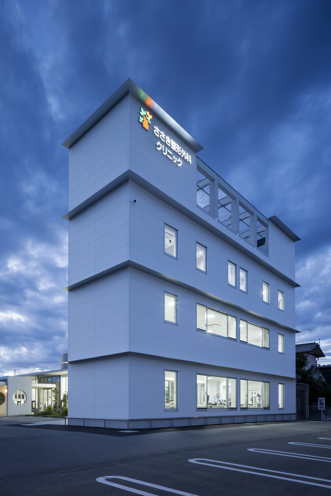 ささき整形外科クリニック リハビリ棟